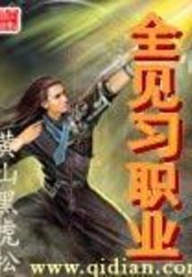 绝地被检测