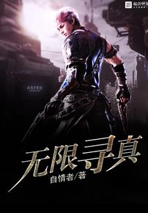 ps4 武汉电信