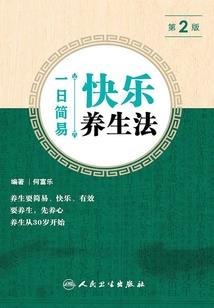 ps4 雄鹰翱翔