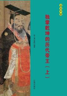 男头王者名字