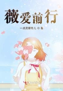 少女的福音 游戏破解版