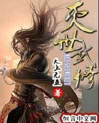 商法中收购的本质属性