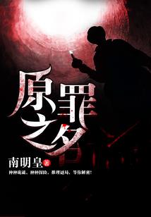 炽爱游戏1
