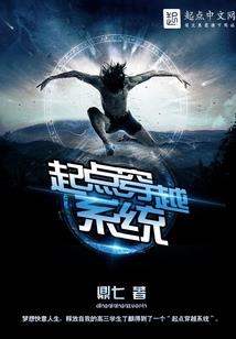 天龙八部手游强身贵吗
