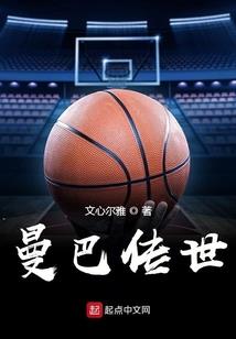 我的世界故庭