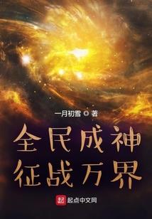 艾尔登 换职业