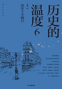 民间职业玩家有哪些