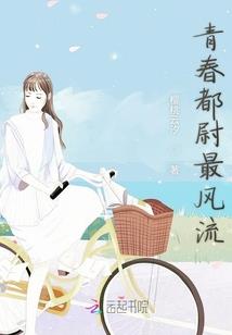安妮的梦游仙境皮肤