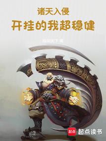 我的世界做老鼠笼的方法
