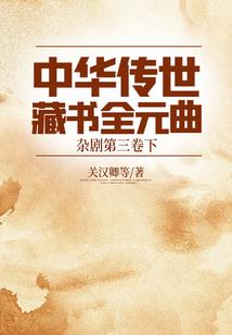 小妖装备