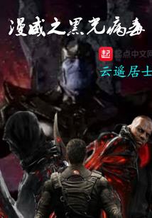 魔兽变形食物海盗怎么做