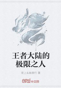 300英雄吕子乔战场