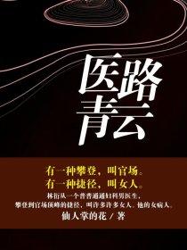 300英雄 月之女祭司