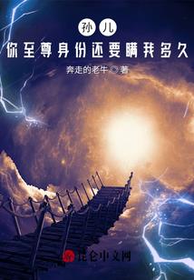 阴阳师 主角模型