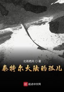 魔兽争霸英雄玛法里奥