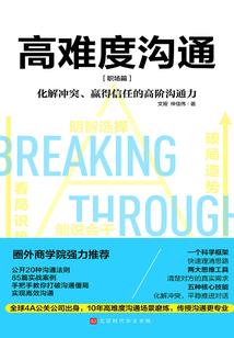 长白山北坡旅行攻略