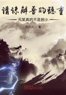 阴阳师招财邪教