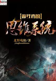 阴阳师怎样转生
