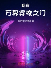长沙少年职业军校