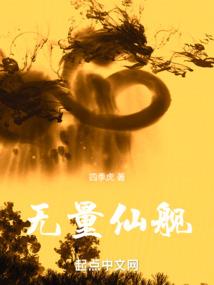 梦幻西游手游发生错误