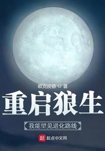 天刀雪狐培养