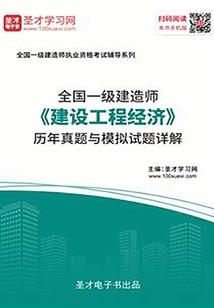 千钰英雄介绍
