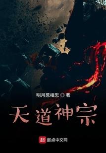 狠太手游
