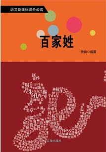 梦幻西游网页版三维图鉴