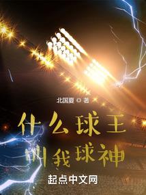 夜游神游戏