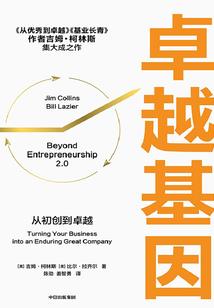 高达战棋游戏