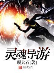 黄昏破攻略