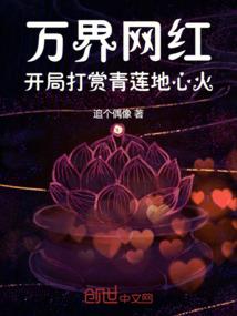 fifaios破解版