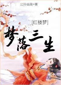 曹婴的皮肤