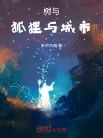 粉鱼我的世界照片