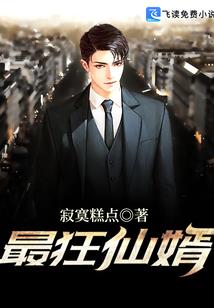阴阳师 祈愿币