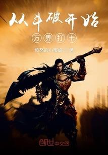 梦幻西游体质加多少生命