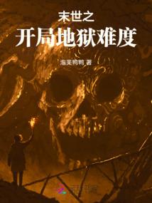 马云玩王者