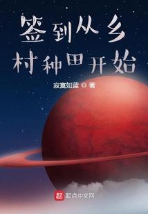 代打事件英雄