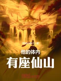 花季传媒版破解版