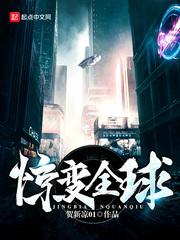 ps4主机地区