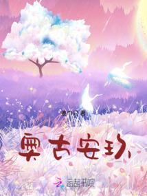手游问道怎么获得坐骑