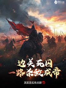 英雄汇陈酿