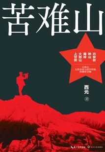 花心女友手游