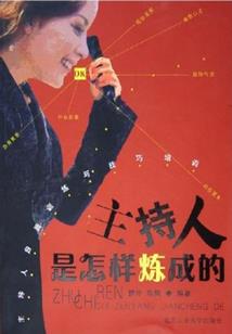 荒野系列河狸