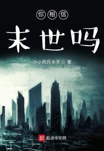 大空翼ps4游戏