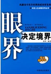 苹果cydia破解版