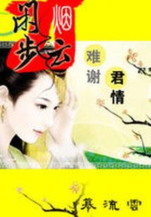lol排位打野