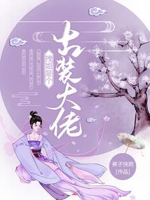 led治疗皮肤