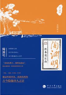 问道手游装备有几个属性