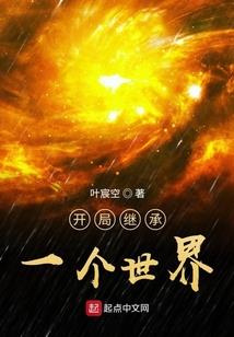 葫芦娃手游攻略第11章